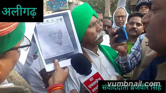 भारतीय किसान यूनियन सुनील के राष्ट्रीय अध्यक्ष के साथ वरिष्ठ  पदाधिकारी और कार्यकर्ताओं ने कमिश्नर साहब का किया घेराव