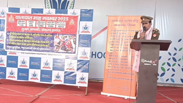 MANT- यातायात माह पर रोमेक्स इंटरनेशनल पब्लिक स्कूल में,जागरूकता कार्यक्रम,,