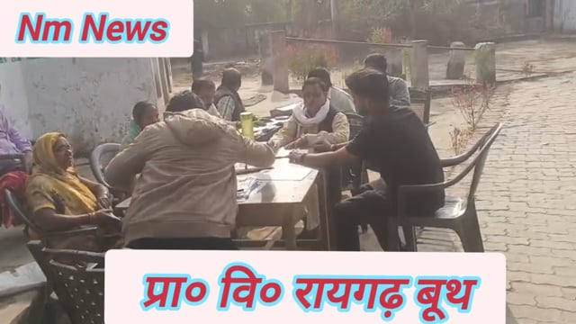 प्रतापगढ़।रायगढ़ में युद्ध स्तर पर हो रहा है एस.आई.आर.का कार्य  सुपरवाइजर तथा बीएलओ द्वारा एसआईआर का कार्य #latest_news 