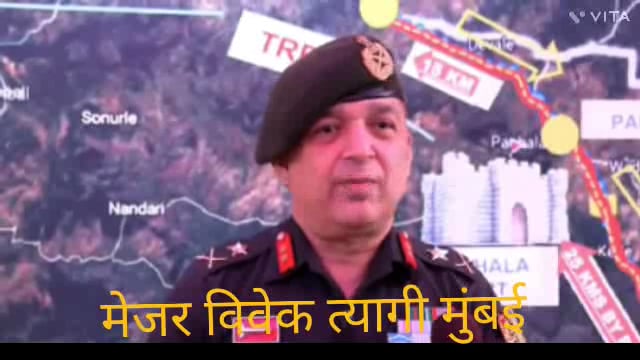 ADC/NCC मुंबई संचनालय मेजर विवेक त्यागी यांनी शिवाजी ट्रेन ट्रॅक शिवाजी पद भ्रमण भ्रमंती मोहीम
