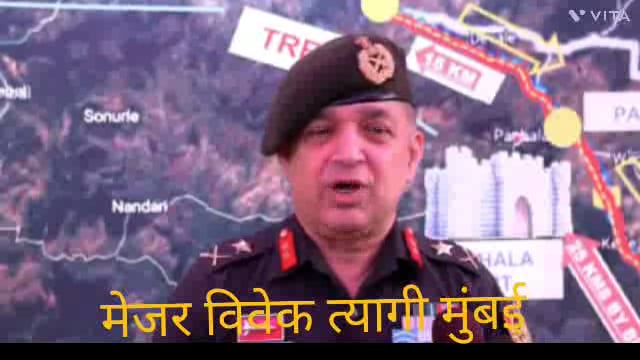 ADC/NCC मुंबई संचनालय मेजर विवेक त्यागी यांनी शिवाजी ट्रेन ट्रॅक शिवाजी पद भ्रमण भ्रमंती मोहीम