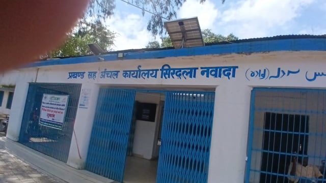 सिरदला बीडीओ ने भवन निर्माण से जुड़ी समस्याओं को लेकर जिला अधिकारी से मांगा मार्गदर्शन