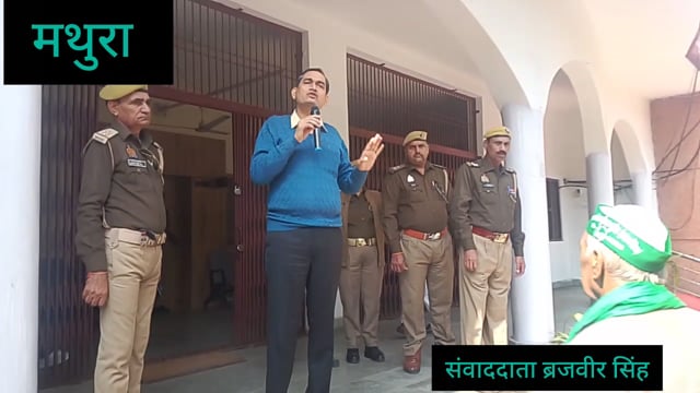 मथुरा डीएम साहब ने किसानों को बहुत अच्छा संदेश दियाअपनेअपने वोटर कार्ड बनाएं जैसेआपकाअधिकार बना रहे बाकी समस्यासुनने हम 