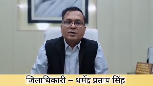 शाहजहांपुर, 26 नवंबर। विशेष प्रगाढ़ पुनरीक्षण अभियान में उत्कृष्ट कार्य के लिए बीएलओ को कलेक्ट्रेट स्थित बिस्मिल सभागार में DM धर्मेंद्र प्रताप सिंह ने सम्मानित किया। 100% कार्य पूर्ण करने पर महेंद्र, दुर्गेश चंद्र पांडे व अरुण कुमार सिंह को 20-20 हजार के मोबाइल दिए। 75% से अधिक कार्य वाले 221 में से चयनित छह बीएलओ को 10-10 हजार के मोबाइल तथा 50% से अधिक कार्य वाले 622 में से दस बीएलओ को 5-5 हजार रुपये दिए गए।
डीएम ने 30 नवंबर तक कार्य पूरा करने वाले बीएलओ को 1 दिसंबर को पुनः सम्मानित करने की घोषणा की।