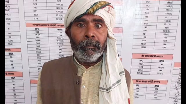 MANT- थाना सुरीर पुलिस ने, बलात्कार के मुकदमे में,वांछित आरोपी को दबोचा,,