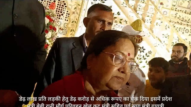 जिला पंचायत अध्यक्ष राजेश मसाला ने अपने पुत्र बधूके प्रीतिभोज में 101अनाथलड़कियो की शादी हेतु डेढ़ करोड़ से अधिक दिए