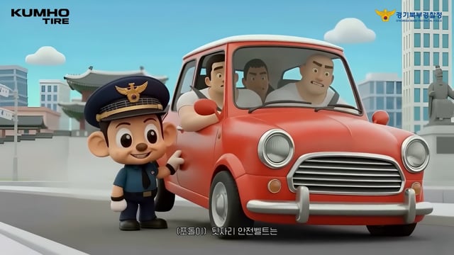 KUMHO TIRE × 경찰청 — KUMHO TIRE Brand Film | AI 영상 제작 blink ai. 블링크스튜디오