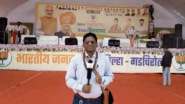 राज्याचे मुख्यमंत्री देवेंद्र फडणवीस यांच्या आगमनाची जय्यत तैय्यार