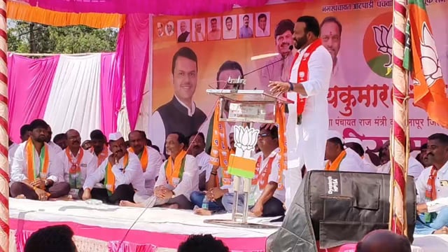 जयकुमार गोरे यांनी प्रशासनाला भरला सज्जड दम 