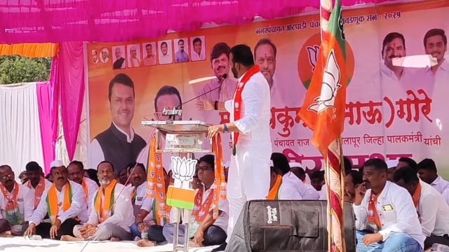 यू टी जाधव आपल्या धाडसाला मी दाद देतो. गावाची सेवा करण्याचा 