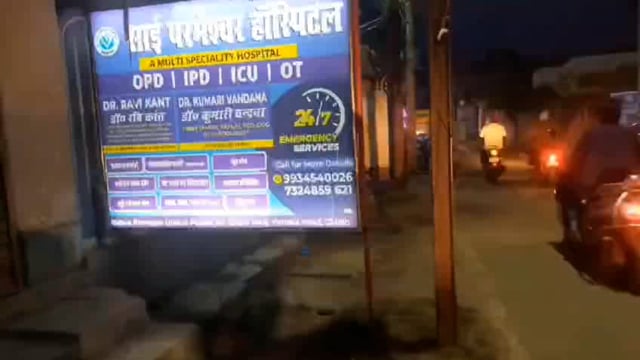 निजी चिकित्सालय साईं परमेश्वर हॉस्पिटल द्वारा स्वास्थ्य प्रमाण पत्र जारी #Giridih