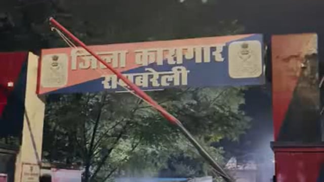 रायबरेली- रील बनाने का लोगों पर खुमार जारी, सलाउद्दीन मंसूरी नाम के युवक ने बनाई रील, बछरावां थाना क्षेत्र का मामला