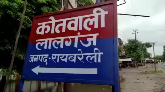 रायबरेली लालगंज थाना क्षेत्र, रेल कोच कारखाने के सामने तेज रफ्तार ई-रिक्शा लोडर में टकराया। दो महिलाएं गंभीर घायल। 