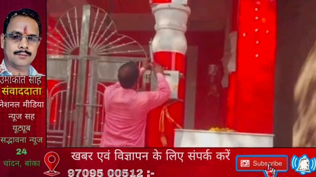 अज्ञात चोर ने तीन मंदिर का दान पेटी तोड़कर उड़ाय हजारों की नगदी, चांदन थाना पुलिस से गस्ती और कार्रवाई करने का किया मांग