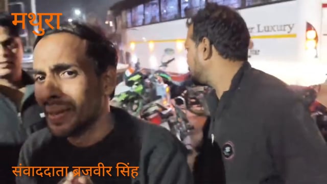 मथुरा सदर बाजार क्षेत्र छावनी रेलवे  स्टेशन के पास देर रात औरत ने किया हंगामा इलाके में हलचल मचा दी प्रेम प्रसंगका मामला