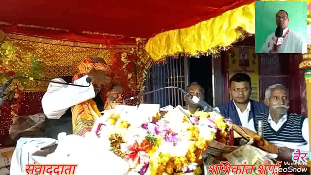 भरतपुर, वैर बाबा मनोहर दास महाराज जी के मंदिर पर भागवत कथा आचार्य हरिशंकर शुक्ला वाचन हुआ स्वागत 