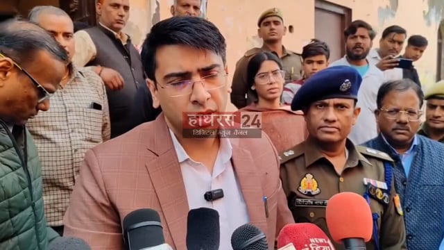 Uttar pradesh: हाथरस के सिकंदराराऊ में BLO की हुई मौत....