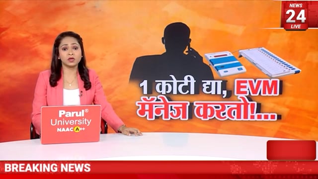 ही एक वायरल बातमी आहे 
 तिची पुष्टी आम्ही करत नाही