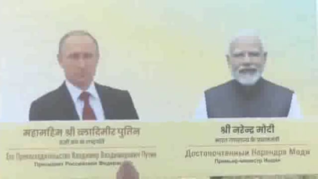 ➡️.....रूसी प्रेसिडेंट Putin के स्वागत में दिल्ली कुछ इस तरह सजी दिखाई दे रही है 🇮🇳