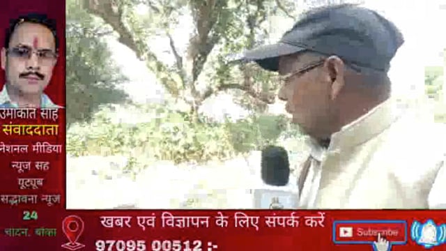 चेयरमैन राजेंद्र यादव के आदेश पर जिला परिषद शारदा देवी द्वारा अंग्रेजो का बना विध्वंस डाक बंगला किया पुनर्जीवित। 