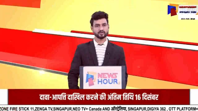 जौनपुर में फर्जी जन्म प्रमाण पत्र बनाने वाले अंतरराष्ट्रीय गिरोह को पुलिस ने पकड़ा