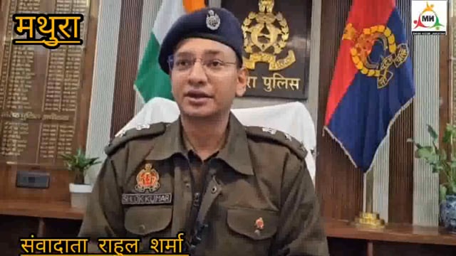 बरसाना में मिली कुएं में बॉडी को लेकर वरिष्ठ पुलिस अधीक्षक बताते हुए