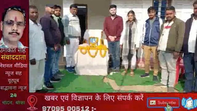 ग्राम पंचायत दक्षिणी बार्ने में समन्वय समिति GPCC के तहत महत्वपूर्ण बैठक आयोजित कर आदर्श पंचायत बनाने का लिया संकल्प 