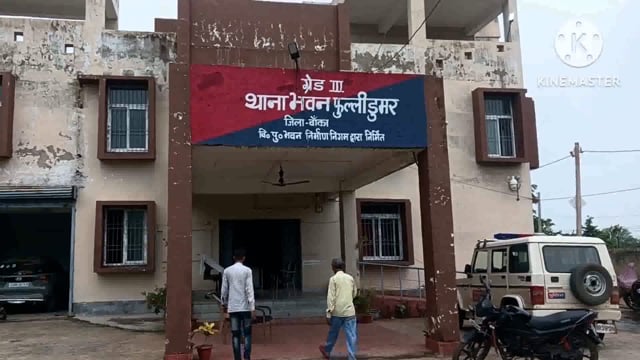 इश्तेहार चिपकाने के बाद पुलिस की दबिश के भय से कांड संख्या 301/25 के दो फरारी अभियुक्त ने कोर्ट में किया आत्मसमर्पण