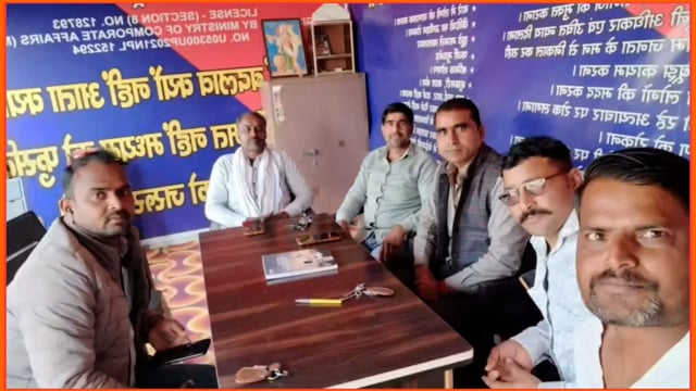 पिनाहट।मानवाधिकार सहायता संघ कार्यालय पर एसआईआर कार्यक्रम के तहत टीम का गठन