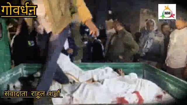 शादी समारोह में जा रहे तीन बाइक सवार की सड़क हादसे में मौत