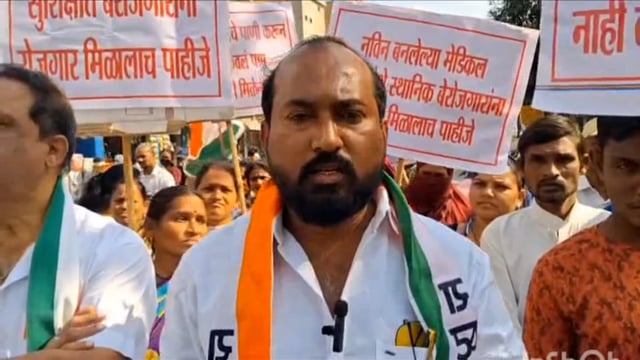 राष्ट्रवादी काँग्रेस अजित पवार गटातर्फे विविध समस्याना घेऊनशासकीय महाविद्यालयावर धडक मोर्चा