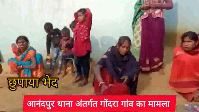 गोंदरा गांव में बीते दिन सनकी एक बच्चे के पिता (देवर) ने भाभी के कारण फांसी लगाकर दे दी जान:मामले में पुलिस रहे अनजान 