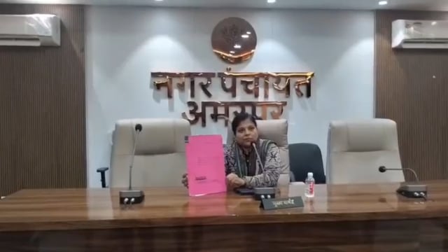 नप की बैठक में ही प्रस्ताव लेकर ही, सभी योजनाएं की जाती है संचालित: मुख्य पार्षद