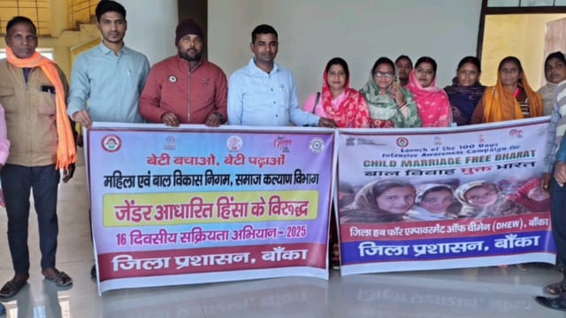 जेंडर आधारित हिंसा के विरुद्ध 16 दिवसीय जागरूकता कार्यक्रम आयोजित