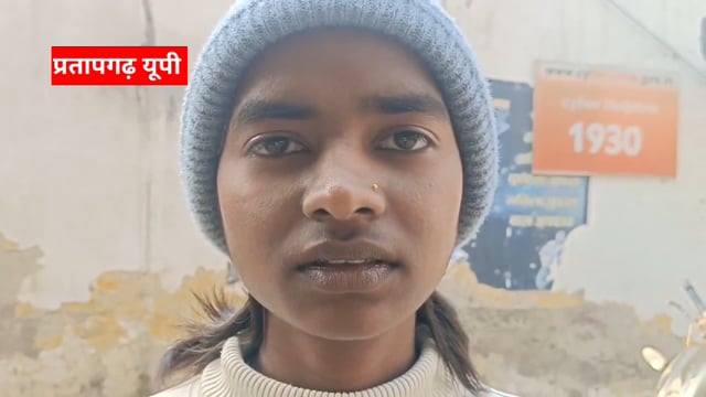 UP के प्रतापगढ़ जिले से दिनभर की बड़ी खबरें। 11/12/2025 #pratapgarh #latestnews  @reporteJitendra 