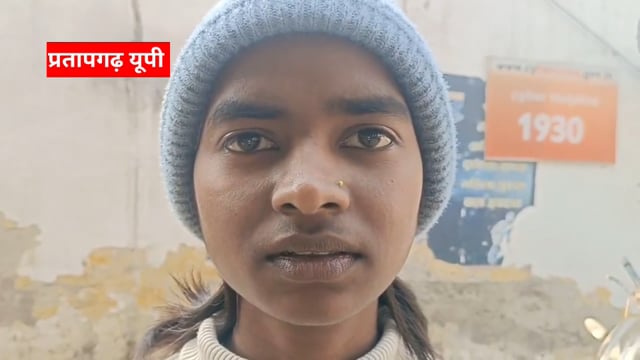 UP के प्रतापगढ़ जिले से दिनभर की बड़ी खबरें। 11/12/2025 #pratapgarh #latestnews  @reporteJitendra 