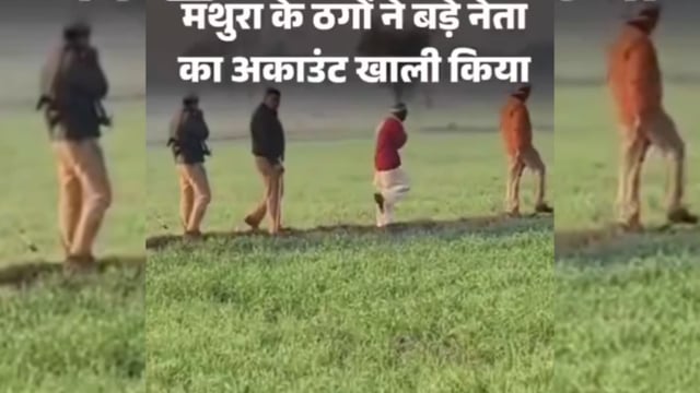 मथुरा की मिनी जाम तारा में पड़ी बड़ी रेड कई साइबर ठग लिए हिरासत में