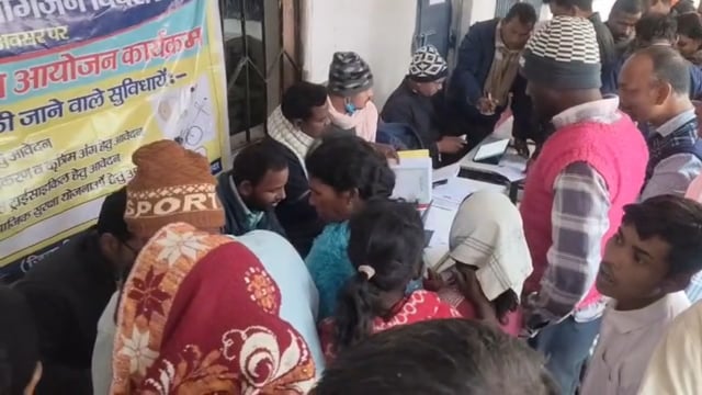 सिरदला में दिव्यांगता शिविर का किया गया आयोजन, दर्जनों लाभार्थियों ने कराया पंजीकरण