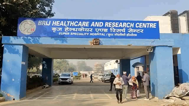 ब्रिज हेल्थ केयर पर लगे आरोप निकले निराधार, मरीज पप्पू का सफल इलाज, भुगतान विवाद बना हंगामे की वजह