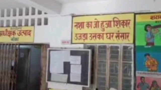 उत्पाद टीम ने विभिन्न जगहों से विदेशी व देशी शराब के साथ कारोबारियों पर की गई कार्रवाई