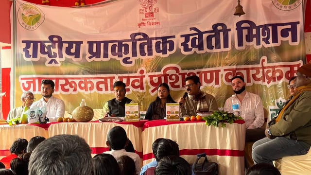 मृदा संरक्षण व प्राकृतिक खेती पर जागरूकता एवं प्रशिक्षण कार्यक्रम आयोजित