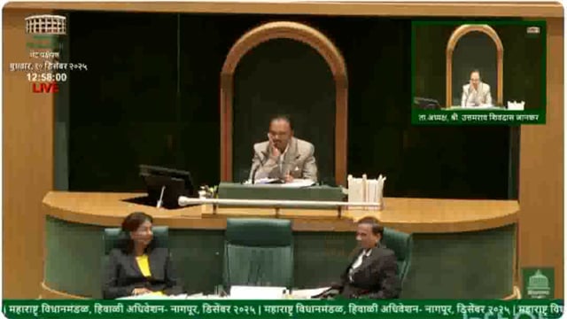 रेल्वे आंदोलनाचा मुद्दा आमदार किशोर जोरगेवार यांनी मांडला अधिवेशनात