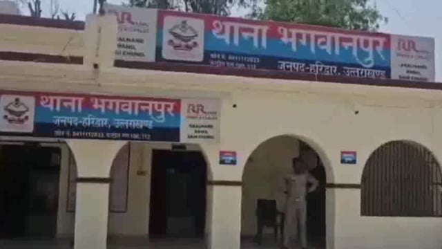 भगवानपुर! भूरा टेलीकॉम पर हुआ जानलेवा हमला! मानवता को किया शर्मसार!