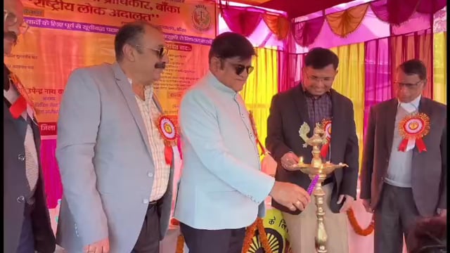 लोक अदालत में लगभग सात करोड़ राशि का किया गया सेटलमेंट