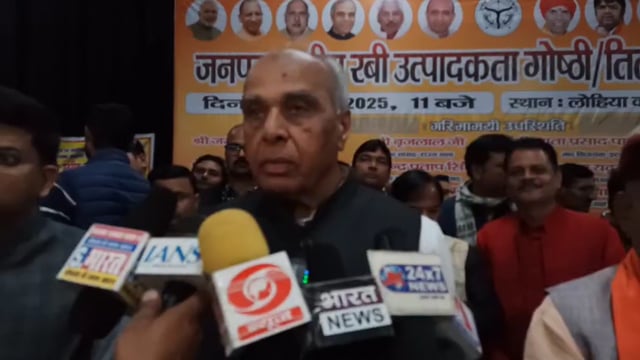 सिद्धार्थनगर में रबी उत्पादकता गोष्ठी व तिलहन मेला आयोजित, सांसद जगदंबिका पाल बोले—खाद की कमी नहीं, व्यवस्था सुधारने की 