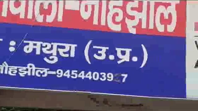 MANT- नौझील पुलिस ने अवैध तमंचे के साथ,युवक को किया गिरफ्तार,,