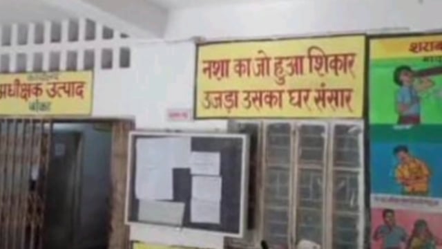 उत्पाद विभाग ने जिले भर में अभियान चलाकर एक दर्जन शराबियों पर की कार्रवाई