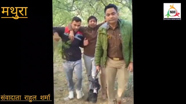 रिफाइनरी थाना क्षेत्र में पुलिस मुठभेड़, हत्या का वांछित आरोपी विष्णु घायल होकर गिरफ्तार