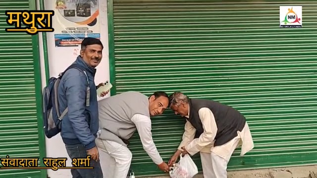 राया–मांट रोड पर ग्राम पंचायत की भूमि से हटाया गया अवैध कब्जा, प्रशासनिक कार्रवाई में भाजपा पदाधिकारी व ग्रामीण रहे मौजूद