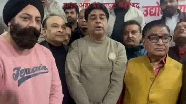 मेरठ : कल मेरठ बंद को लेकर व्यापारियों ने मेरठ बार एसोसिएशन के अध्यक्ष संजय शर्मा जी एवं महामंत्री राजेंद्र राणा जी 